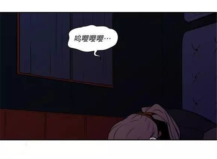 圣杯笑杯漫画,第18章：教您什么是真正的道歉1图