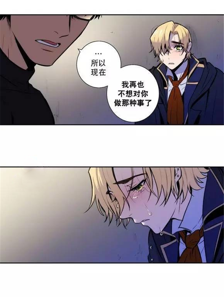 圣杯战争在线观看免费漫画,第27章：这张脸应该可以2图