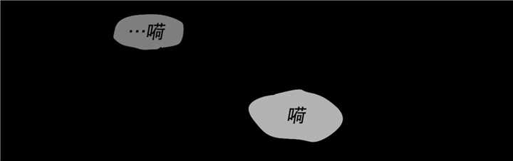 圣杯神器漫画,第59章：那个传闻2图