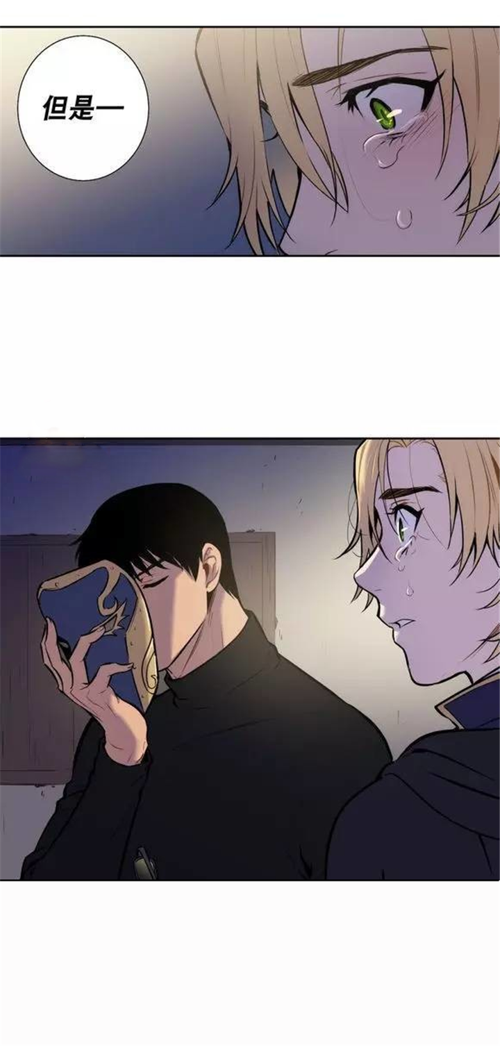 圣杯战争在线观看免费漫画,第27章：这张脸应该可以1图