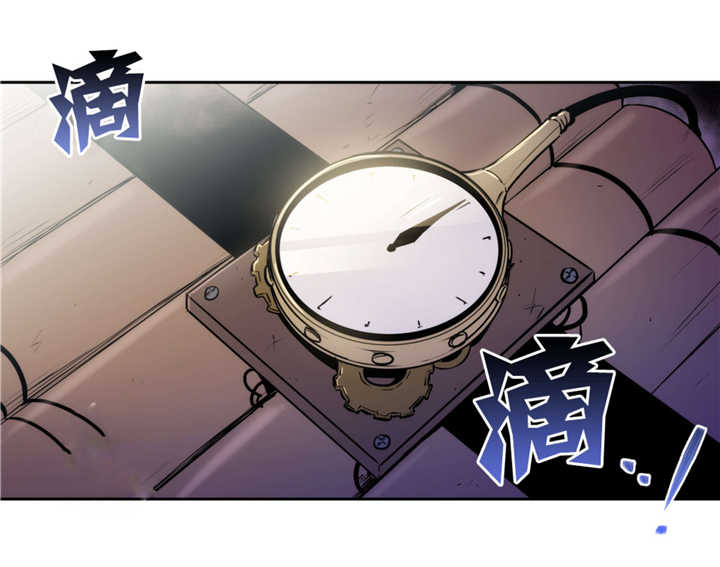 圣杯九正位漫画,第54章：我相信你1图