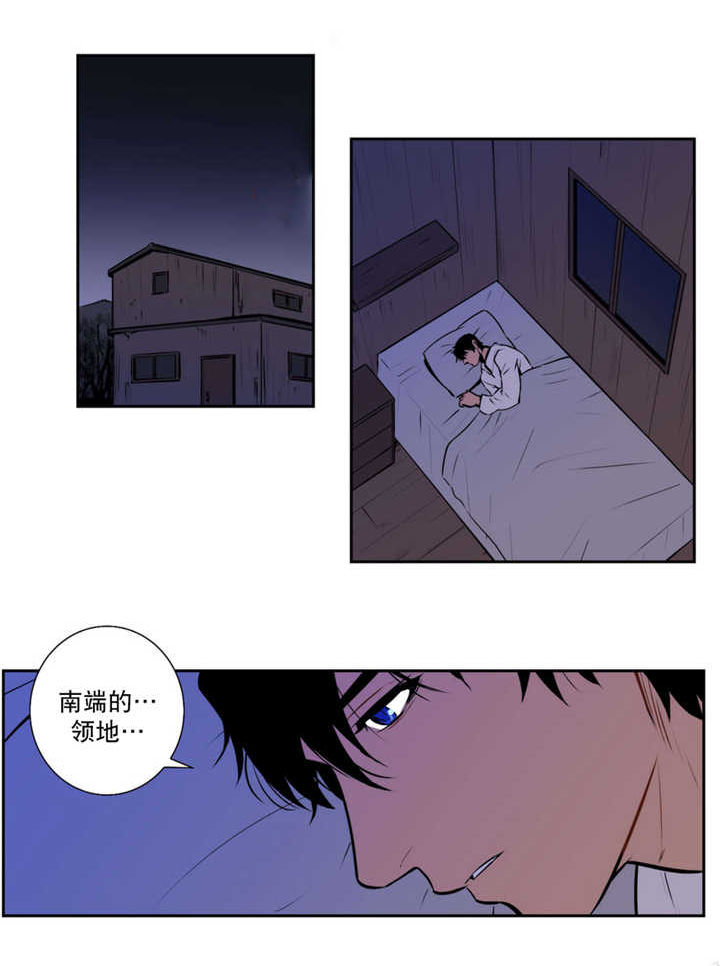 圣杯契约漫画,第64章：红色假面2图