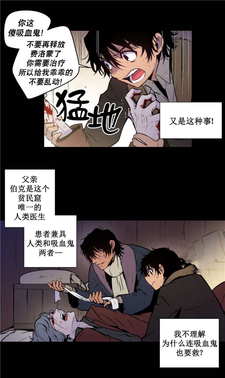 圣杯笑杯漫画,第70章：这个信物1图