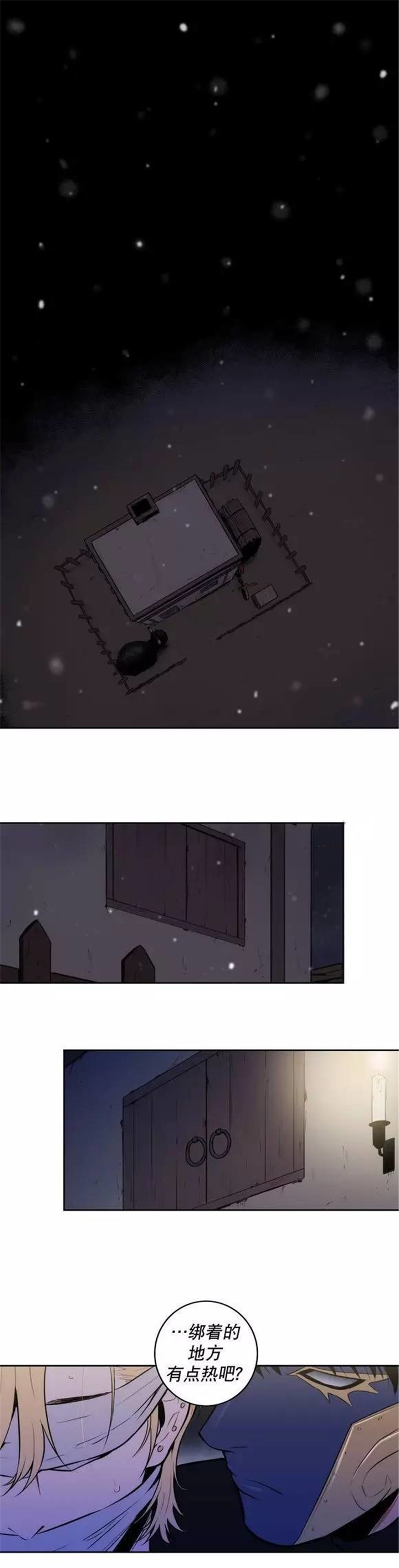 圣杯战争在线观看免费漫画,第27章：这张脸应该可以1图