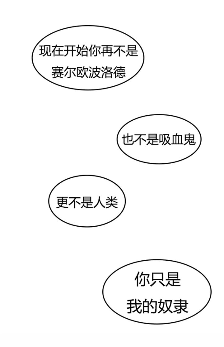 圣杯战争在线观看免费漫画,第27章：这张脸应该可以1图