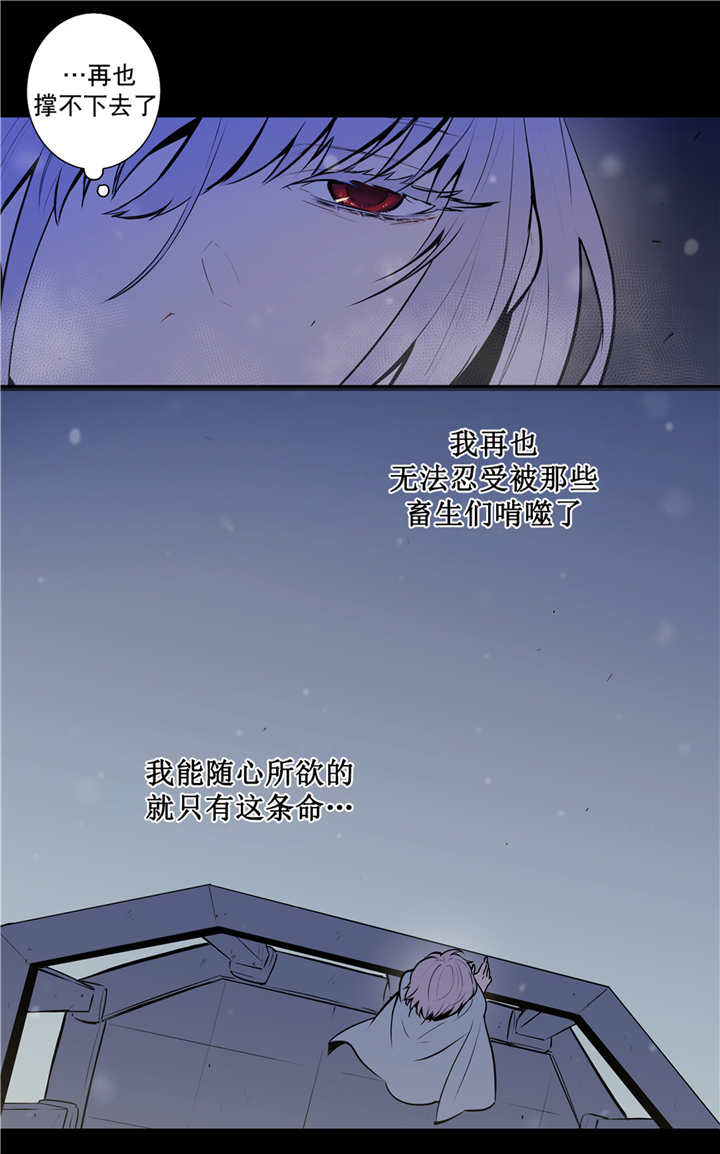 圣杯笑杯漫画,第77章：想象不到1图