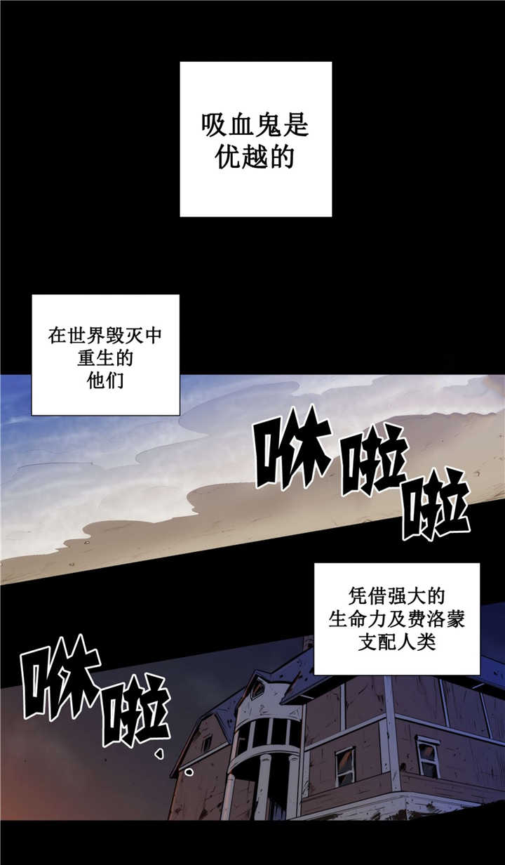 圣杯国王正位漫画,第59章：那个传闻2图