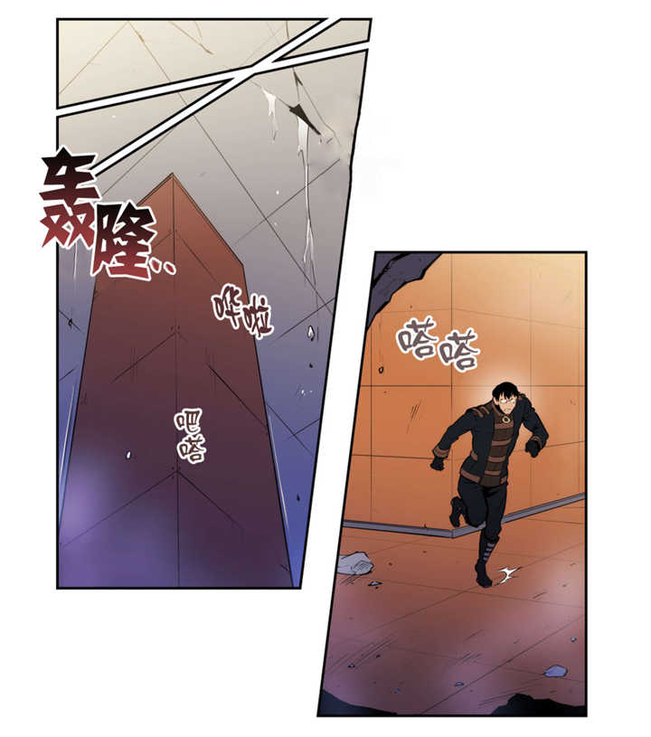 圣杯契约漫画,第54章：我相信你2图