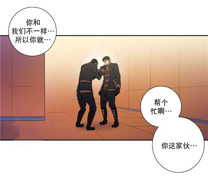 圣杯契约漫画,第53章：我要见他2图