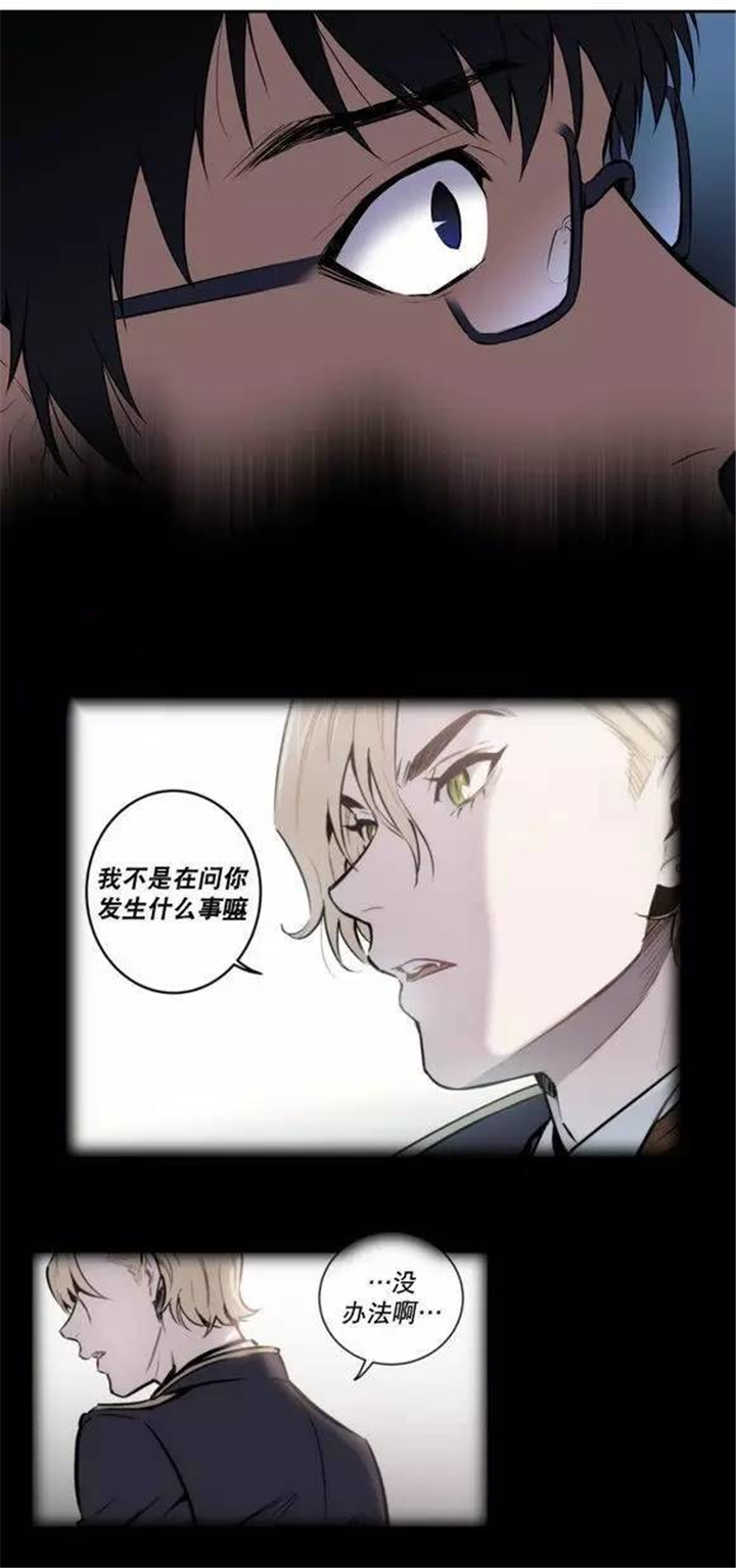 圣杯笑杯漫画,第27章：这张脸应该可以1图