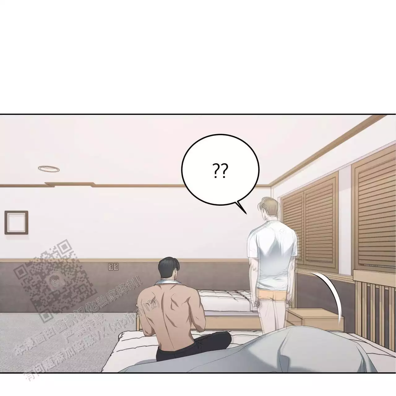水球运动员名字漫画,第21话2图