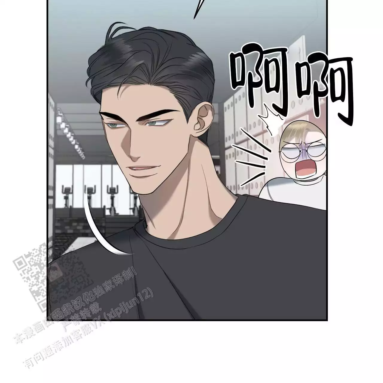 水球男队漫画,第23话2图