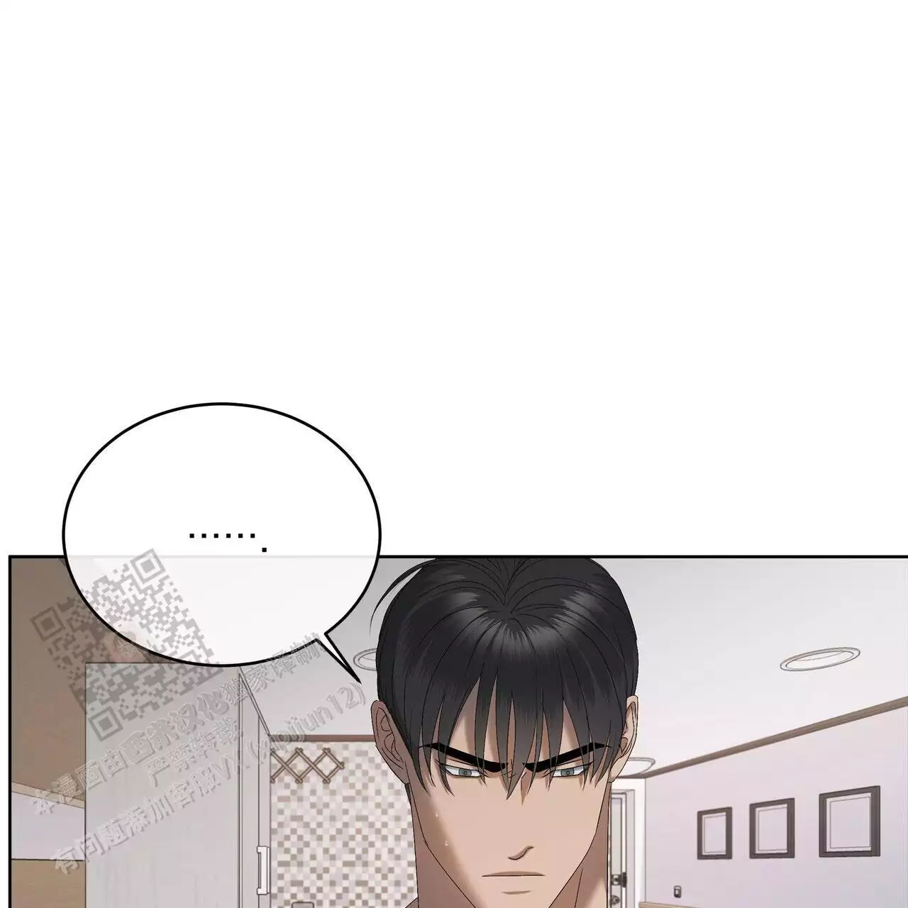 水球男队漫画,第20话2图