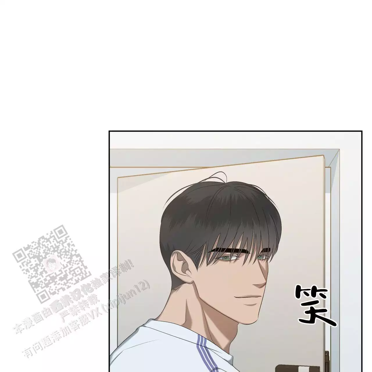 水球男队漫画,第22话1图