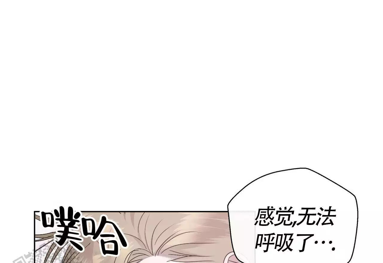 水球实力漫画,第19话2图