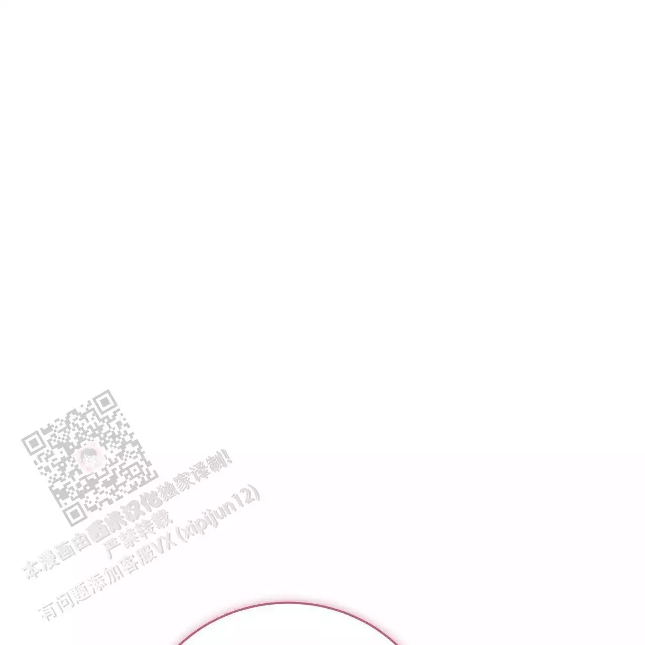 水球男队漫画,第23话2图