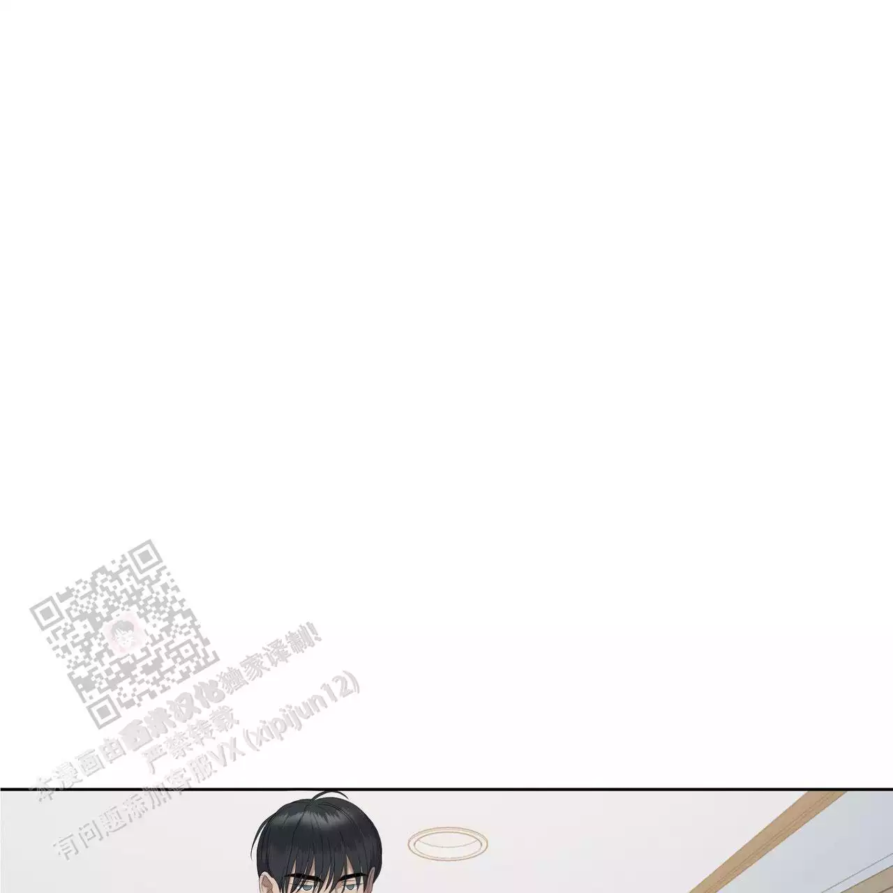 水球实力漫画,第21话1图