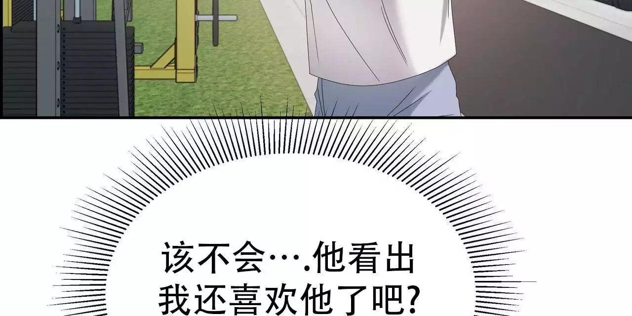 水球队员漫画,第24话2图