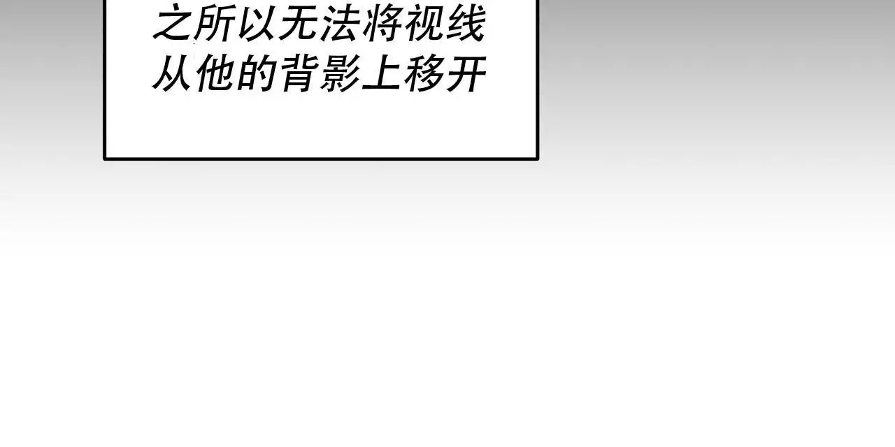 水球明星漫画,第22话2图