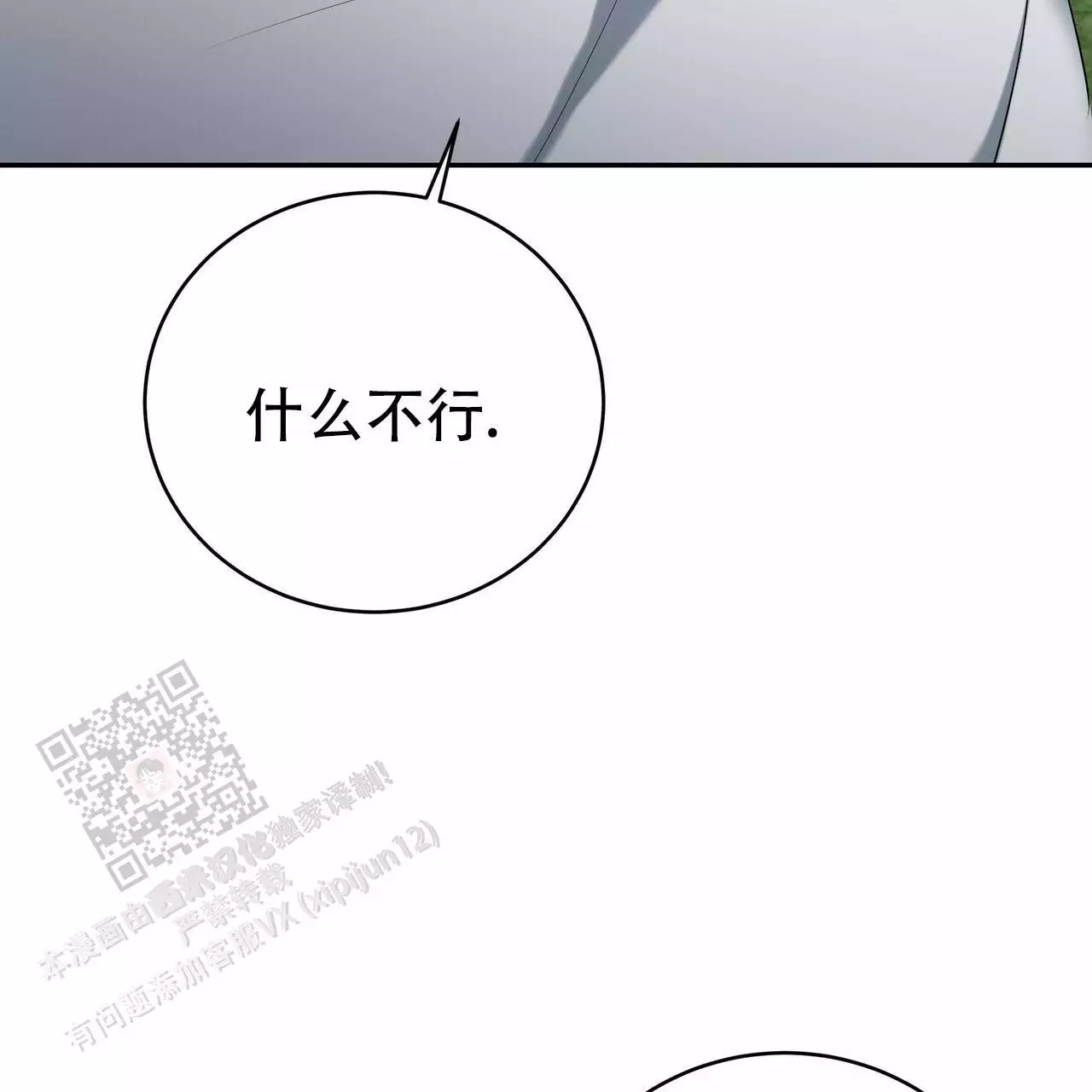 水球队员漫画,第24话1图