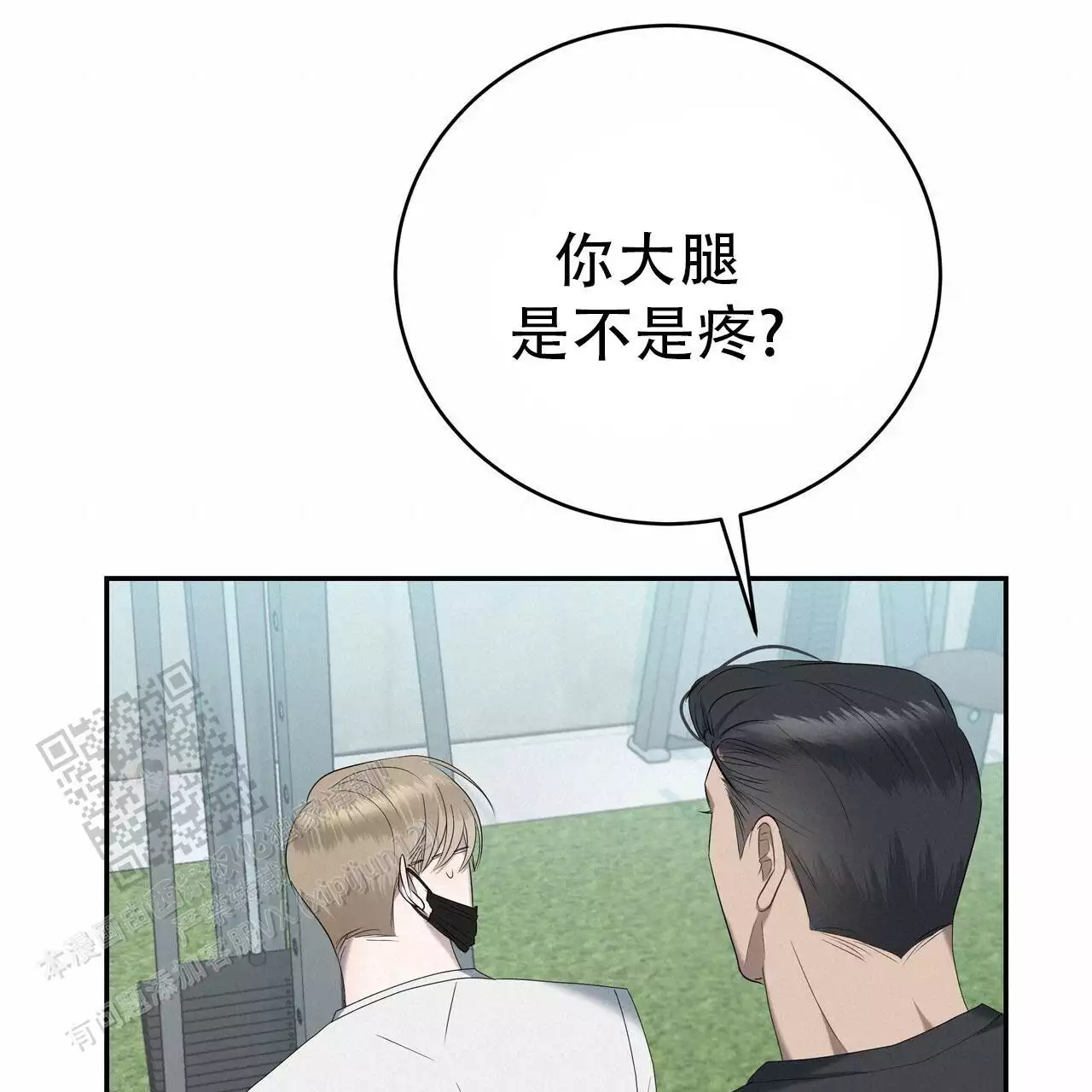 水球男队漫画,第24话2图