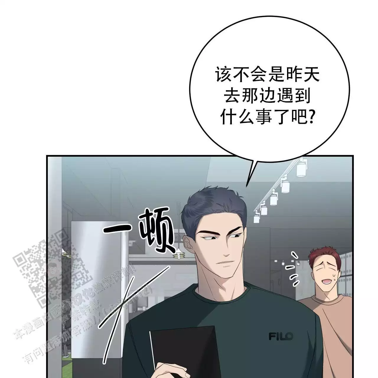 水球选手谢斌简介百度百科漫画,第23话2图