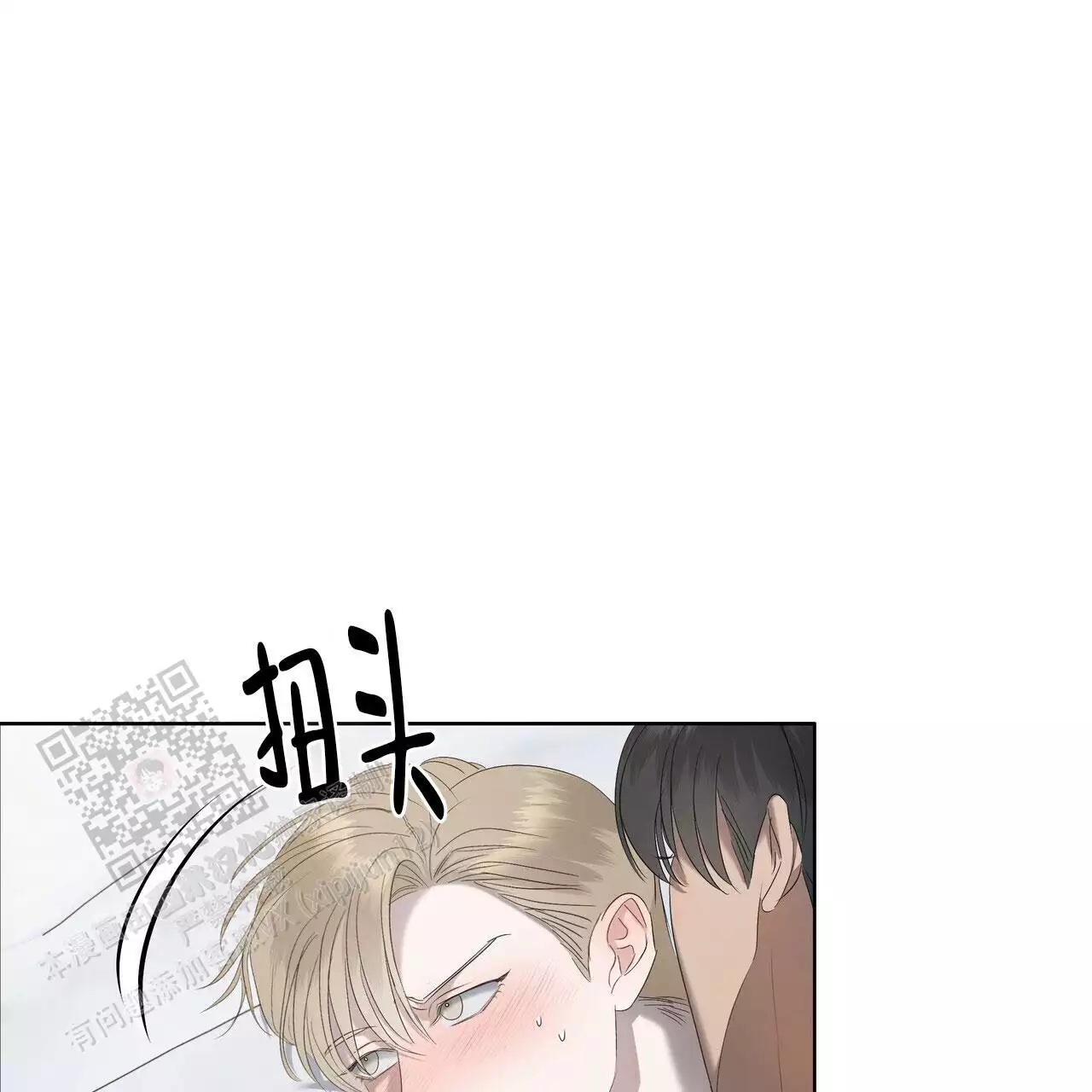 水球运动员名字漫画,第21话1图