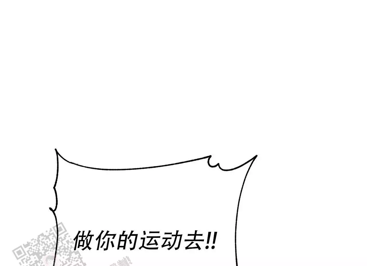 水球男队漫画,第24话2图