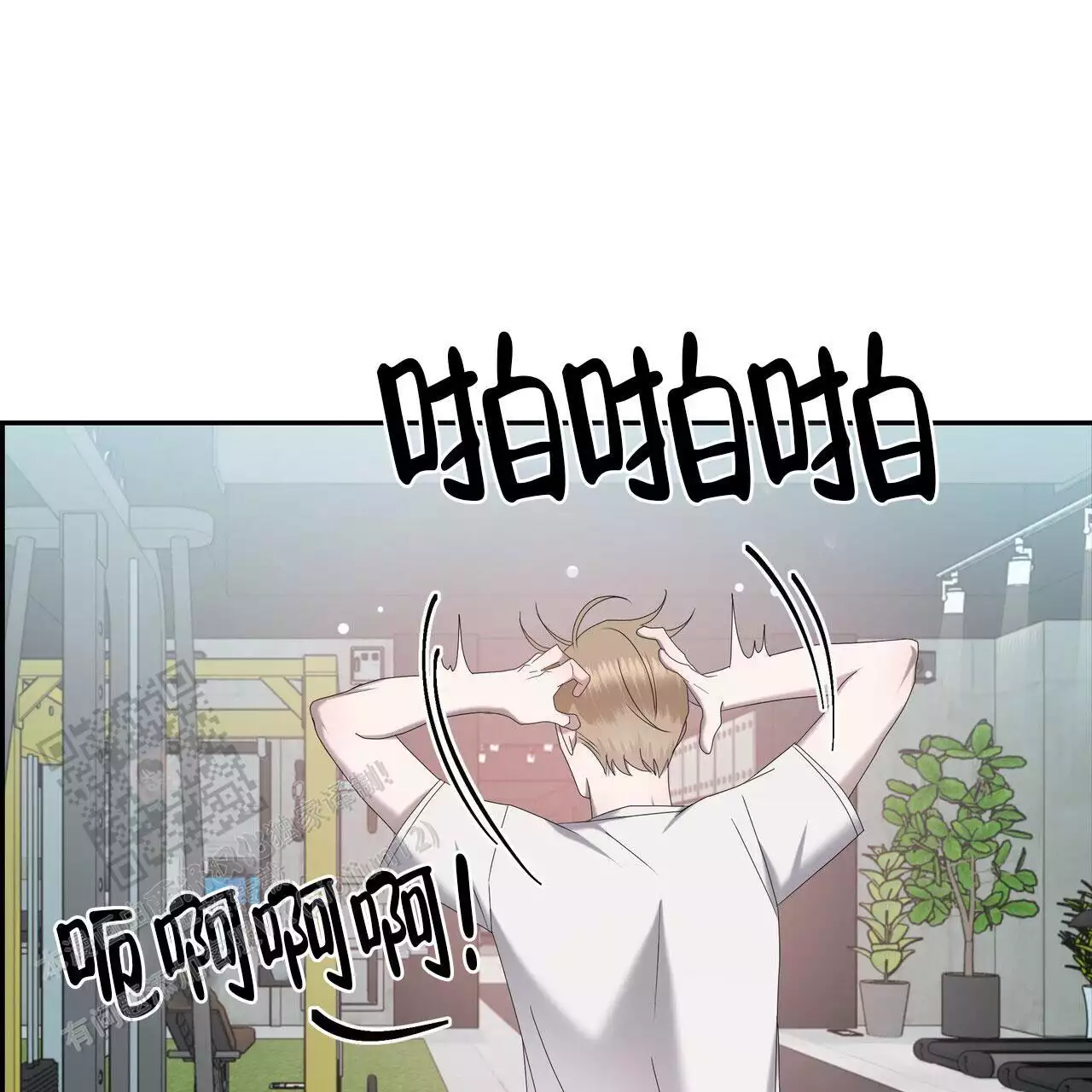 水球队员漫画,第24话1图