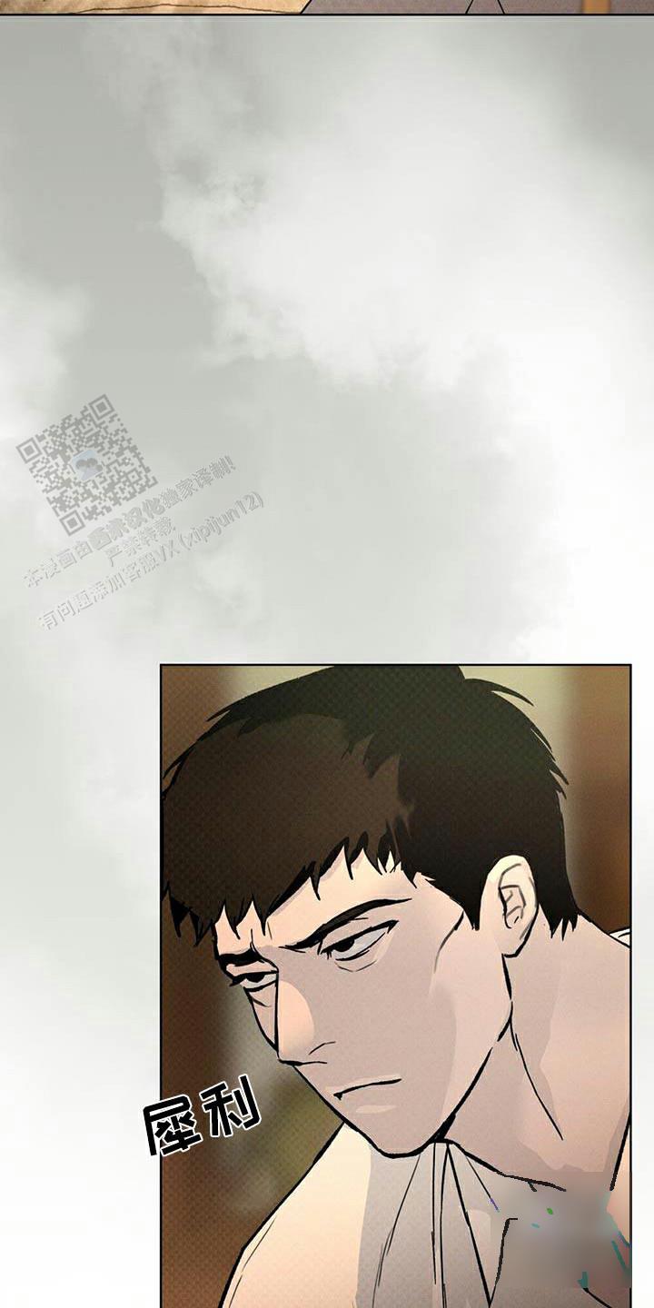 代号任务小说全文免费阅读漫画,第74话1图