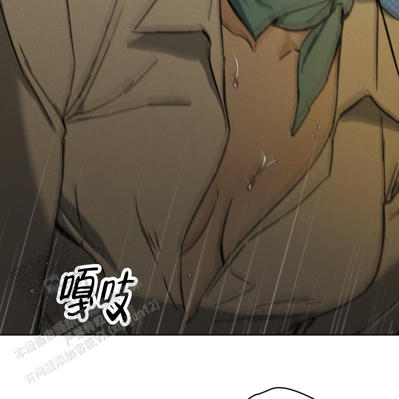 代号任务免费漫画漫画,第45话1图