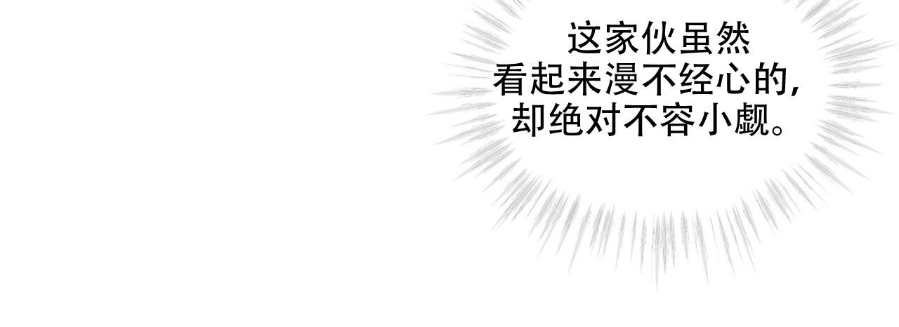 代号任务已达成音频漫画,第29话1图