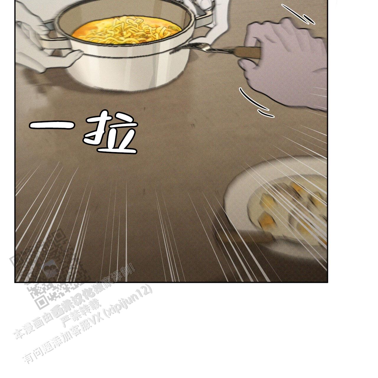 代号任务免费漫画漫画,第64话1图