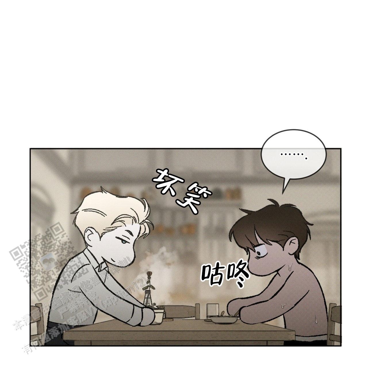 代号任务免费漫画漫画,第64话1图