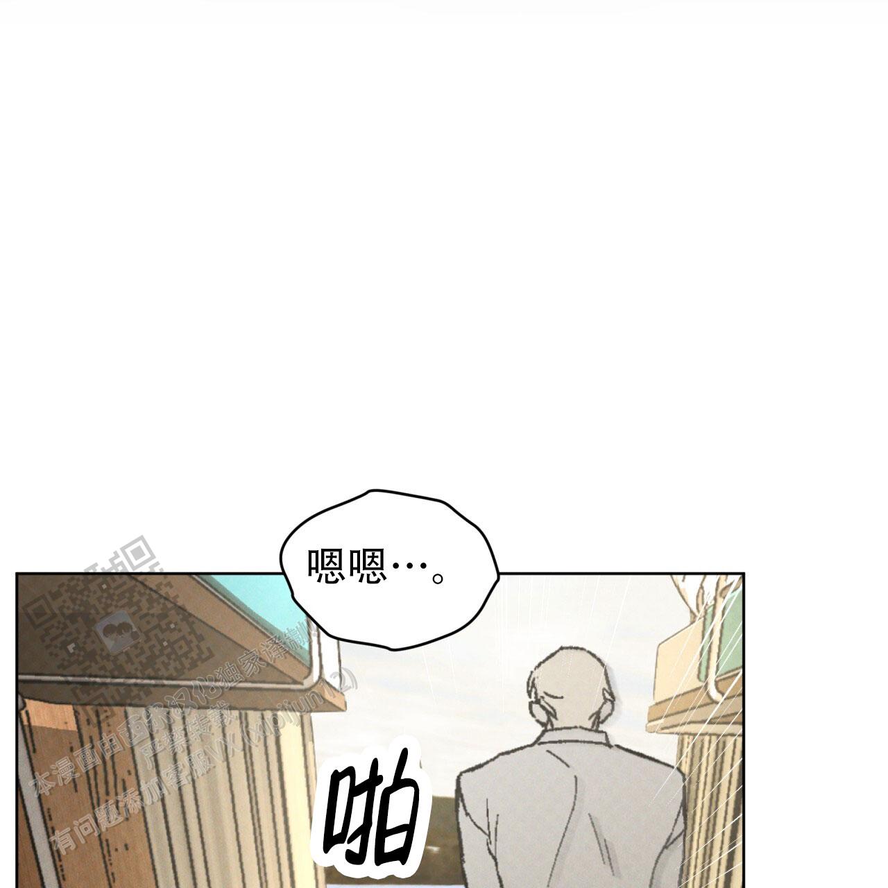 代号任务韩漫未删减漫画,第49话2图