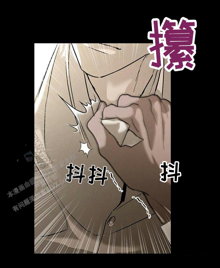 代号任务是什么漫画,第80话2图