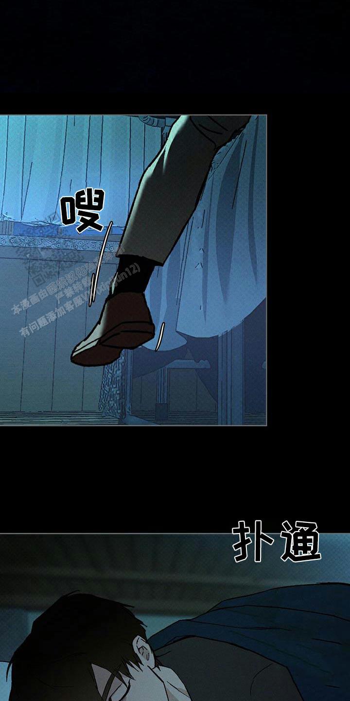 代号任务未增删笔趣阁无弹窗漫画,第68话1图