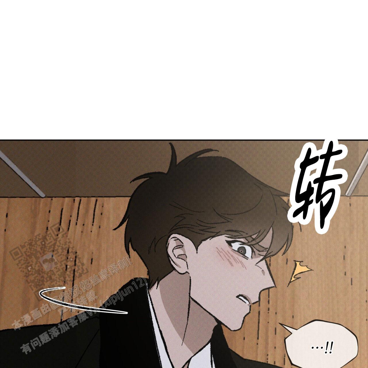 代号任务免费漫画漫画,第49话2图