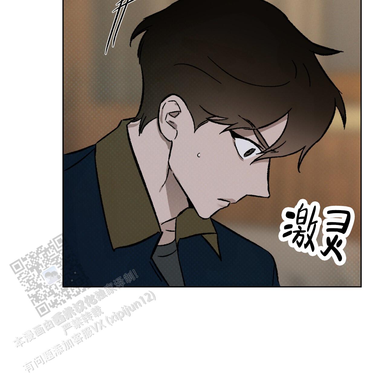 代号任务漫画画涯漫画,第46话2图