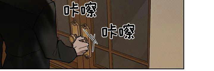 代号任务漫画画涯漫画,第70话2图