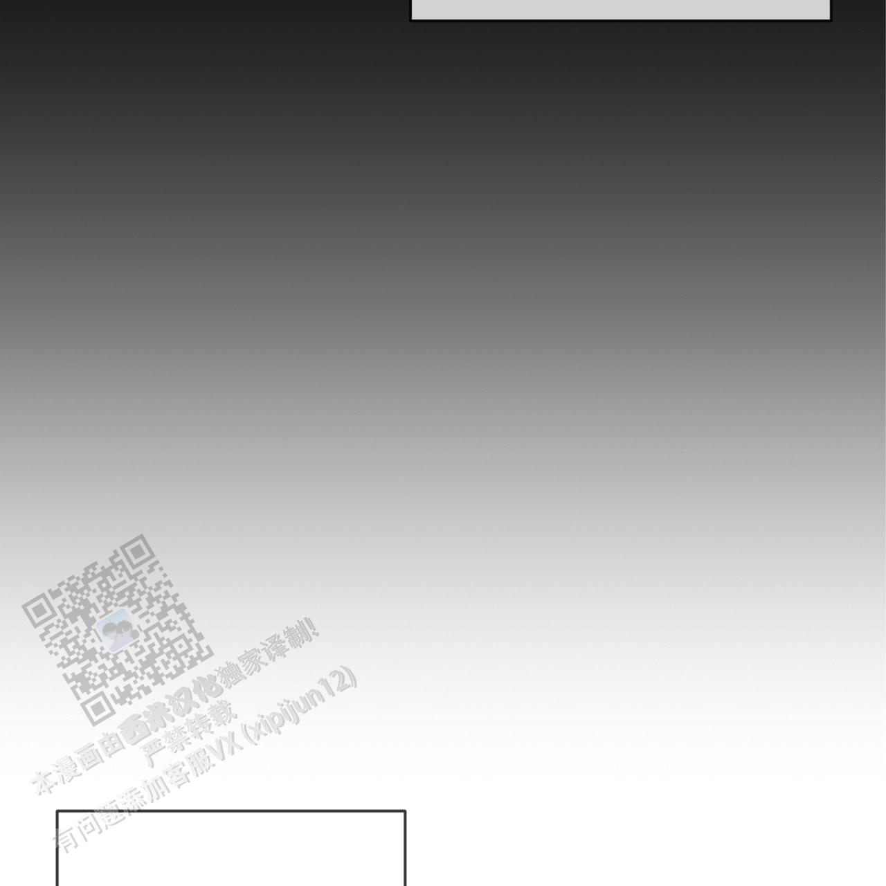 代号任务免费漫画漫画,第29话1图
