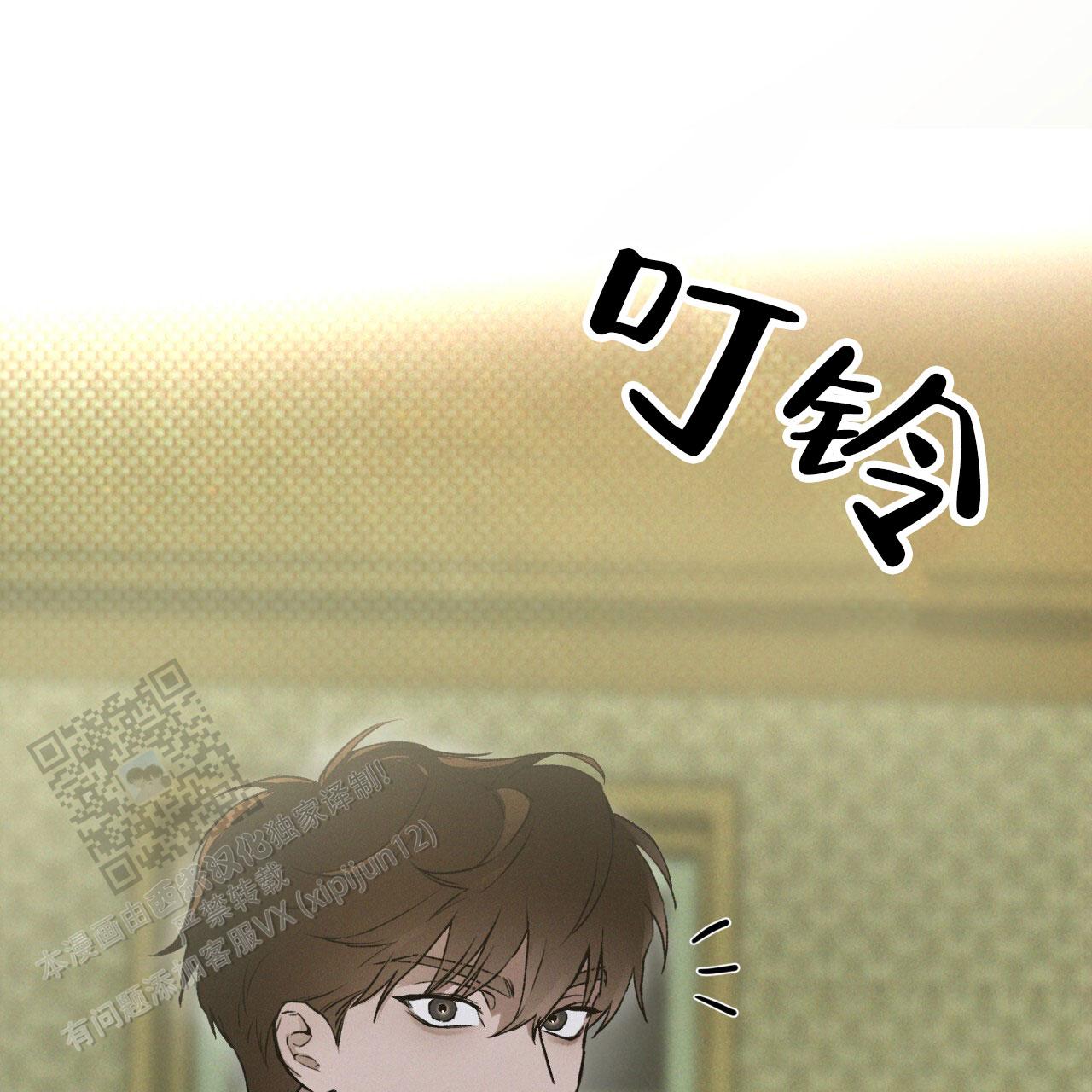 代号任务免费漫画漫画,第29话2图