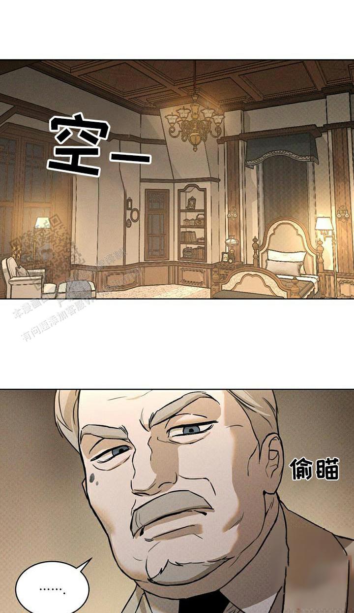 代号任务百度云漫画,第73话2图