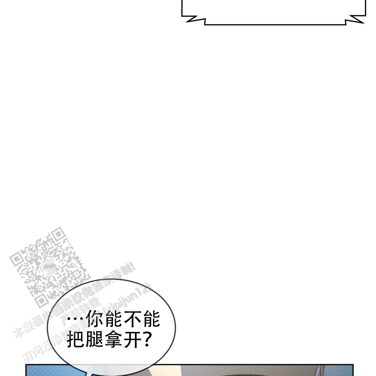 代号任务漫画免费画涯漫画,第47话1图