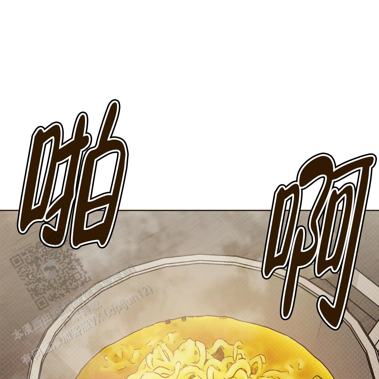 代号任务免费漫画漫画,第64话2图