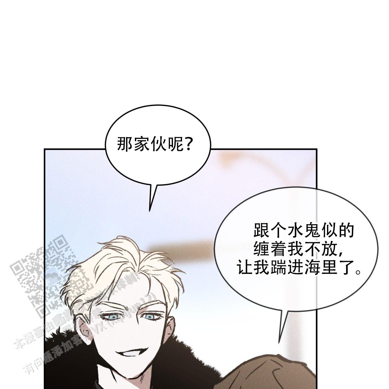 代号任务已达成音频漫画,第26话2图