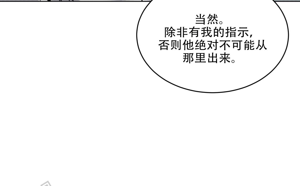 代号任务漫画画涯漫画,第46话1图