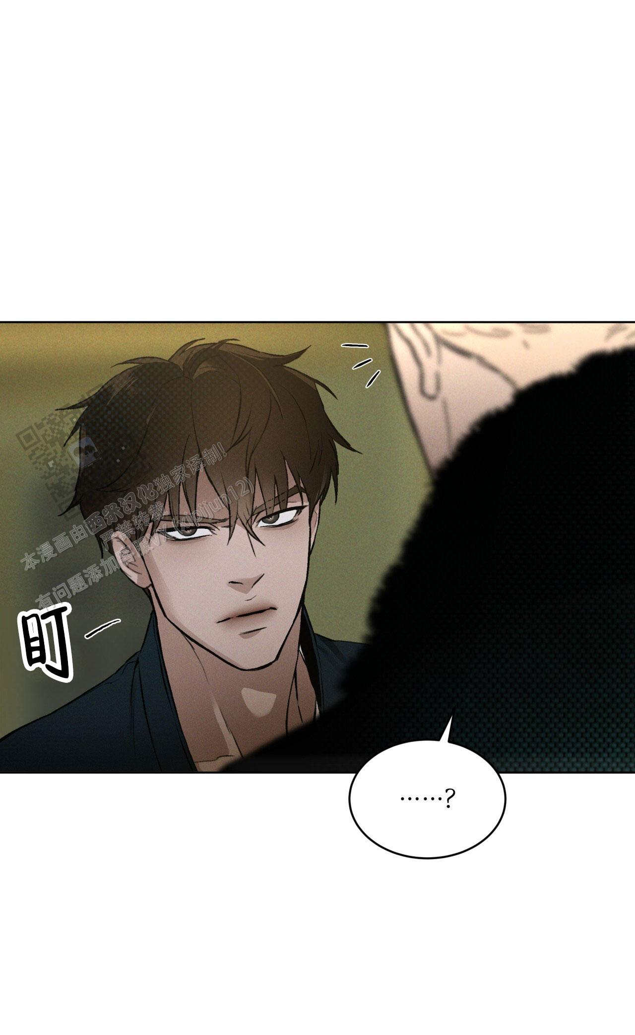 代号任务免费漫画漫画,第29话1图