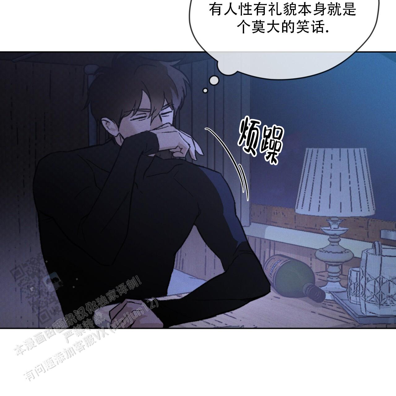 代号任务完结了吗漫画,第51话2图