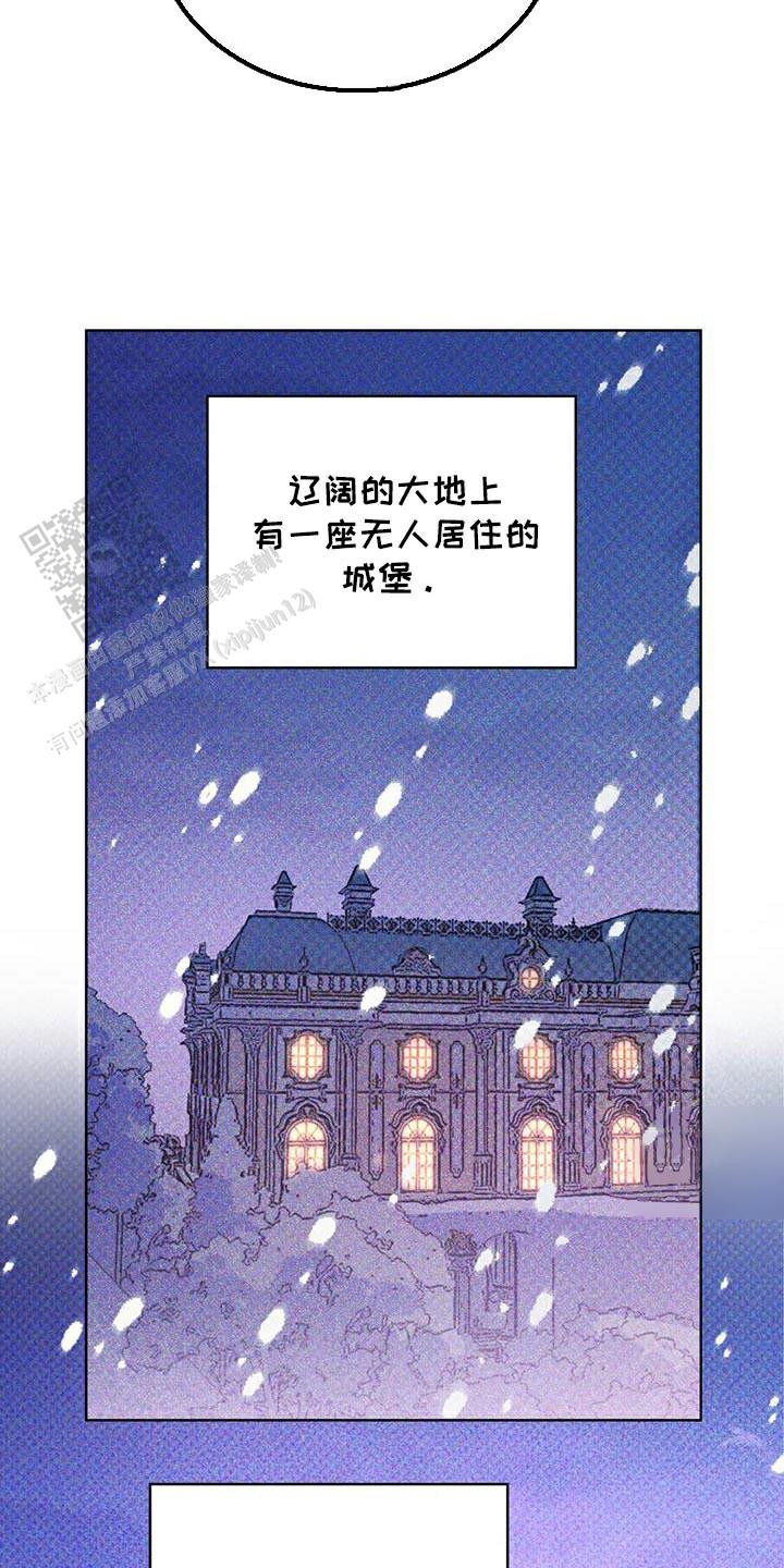 代号任务已达成音频漫画,第84话2图